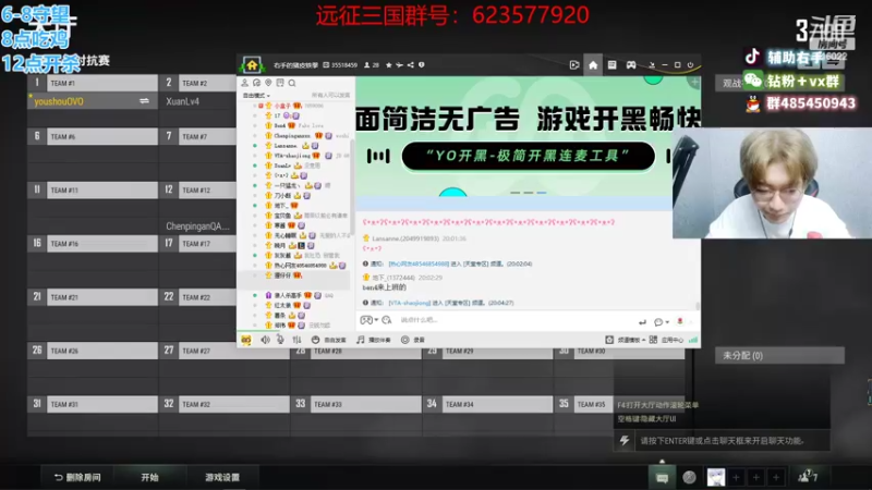 【2022-10-08 20点场】右手supking：组排掌控一下雷电，这就是我的实力