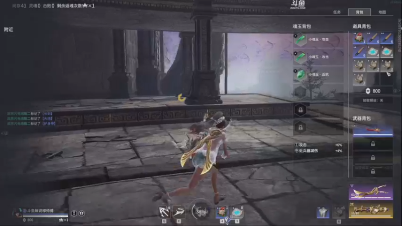 【2022-10-08 16点场】解说嘟师傅：【嘟师傅】NBPL评论席