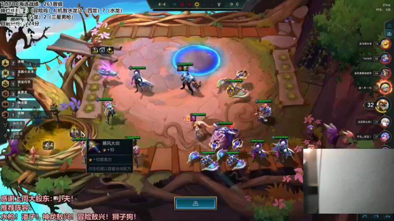 【2022-10-08 16点场】NB丶条皮兄弟：冷门阵容把把恰！