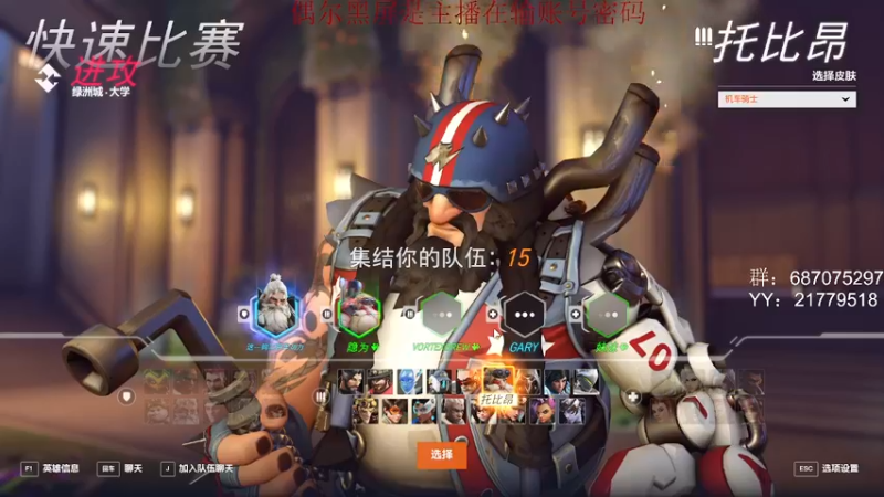 【2022-10-06 18点场】娱乐玩家隐为：矿车铁轨炒方便面