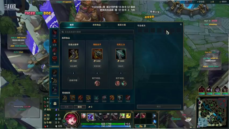 【2022-10-07 21点场】老虎头和小布狗：皮城警备 · 灵活 · 免费上车