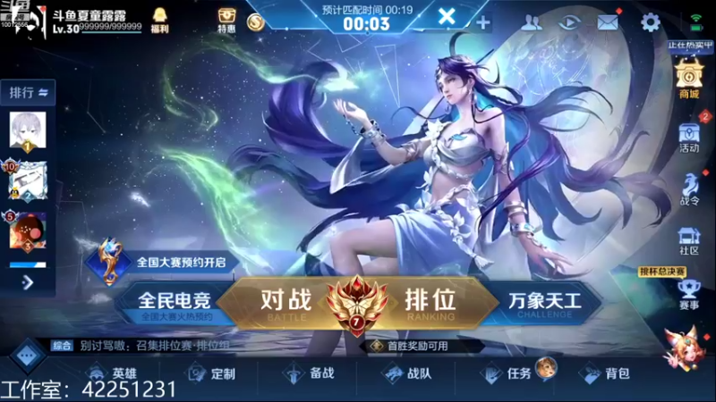 【2022-10-06 19点场】夏童露露：巅峰冲第一1111