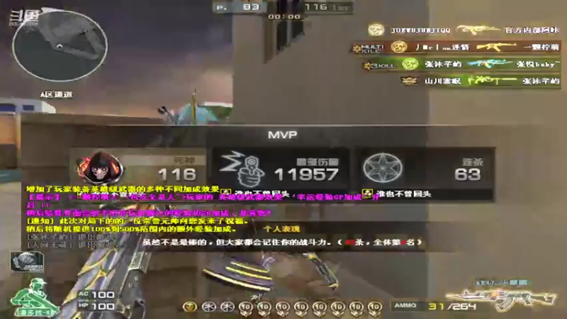 【2022-10-06 00点场】沫沫只会画大饼：点关注打排位DD（比较菜）