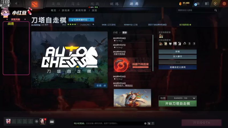 【2022-10-08 15点场】小红豆阿：冲个魂天！！！！