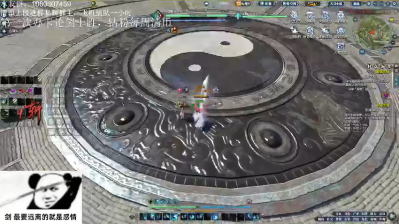 【2022-10-01 23点场】是猫久啊：猫久：长生殿惊雷门票