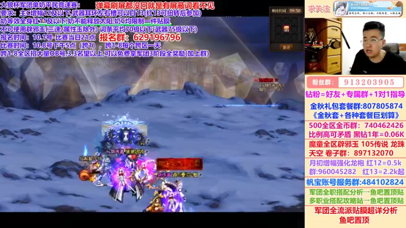 【2022-10-08 02点场】墨羽狼不是摸鱼娘：大狼杯明日开赛！快来报名吧~