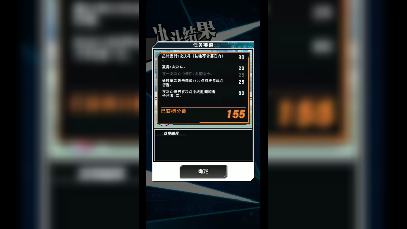 游戏王王者看破17-948