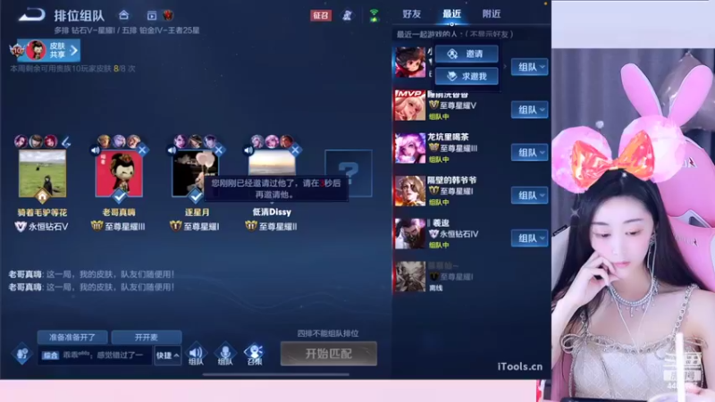 【2022-10-07 19点场】解说梦梦：梦❤️祝我生日快乐