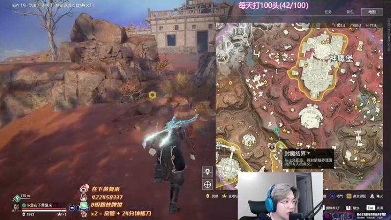 【2022-10-07 23点场】在下黄复来：【黄复来】 祝各位国庆节快乐！