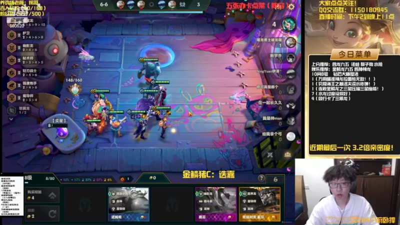 【2022-10-08 18点场】不太嘻哈的Ccj：金鳞龙碧波龙天花板教学！！！