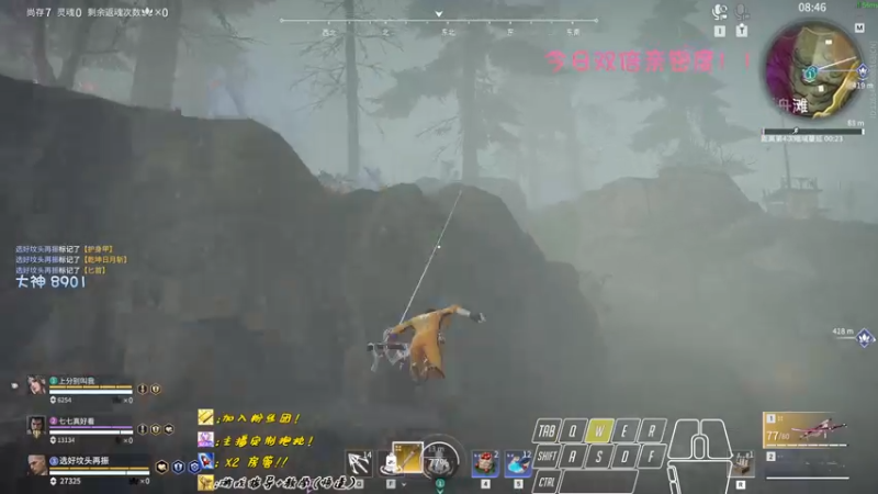 【2022-10-08 17点场】sysyu：【sy】天人第一 上大分进！