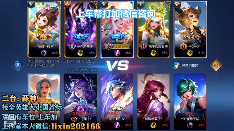 【2022-10-07 21点场】A老回：新赛季国服打野带队冲上王者！