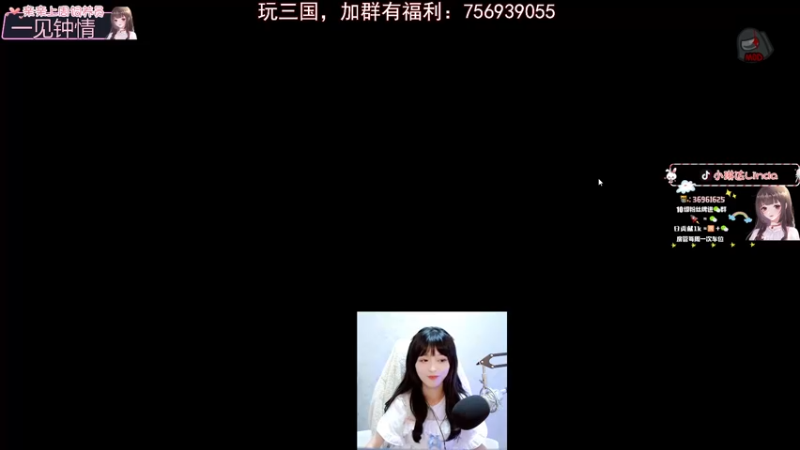 【2022-10-08 01点场】小琳达Linda：恭喜小琳达成为百钻小主播！