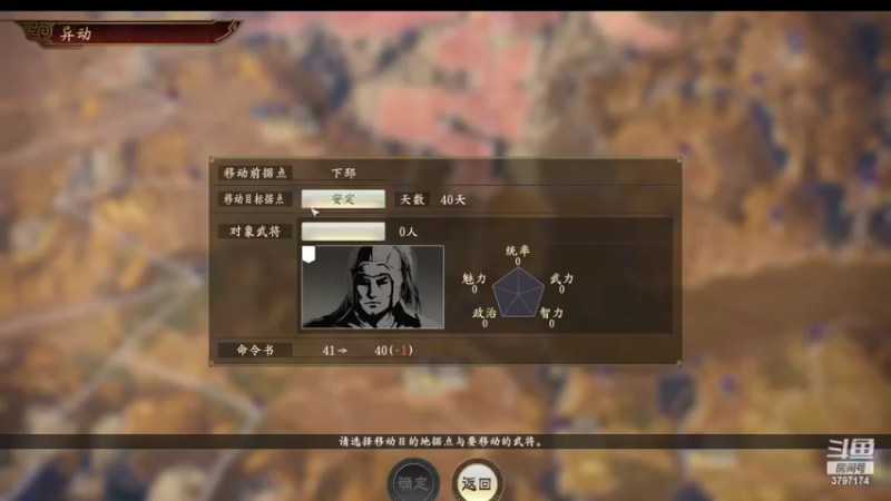 【2022-10-03 01点场】朱晓迪：最近晚上播狼人杀