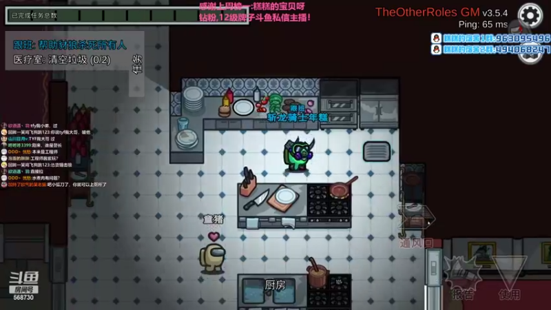 【2022-10-07 03点场】Gnap年糕：年糕:瘤子开会