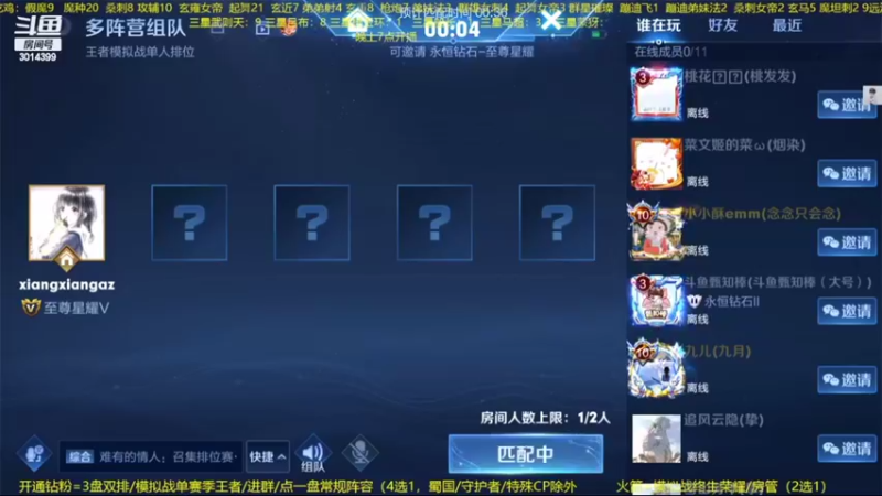 【2022-10-08 05点场】甄知棒：吕布婉儿1V10，声法枪炮魔坦刺
