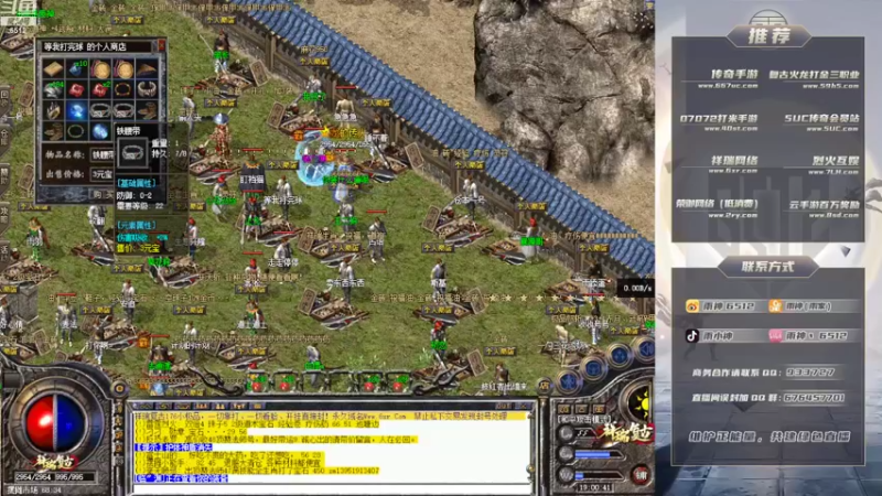 【2022-10-08 19点场】雨神丶：国庆快乐！6512