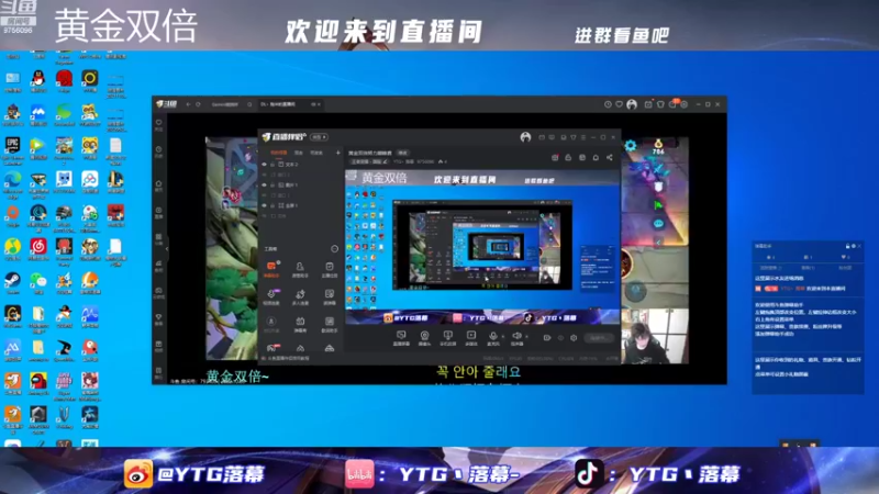 【2022-10-08 18点场】YTG丶落幕：黄金双倍努力巅峰赛