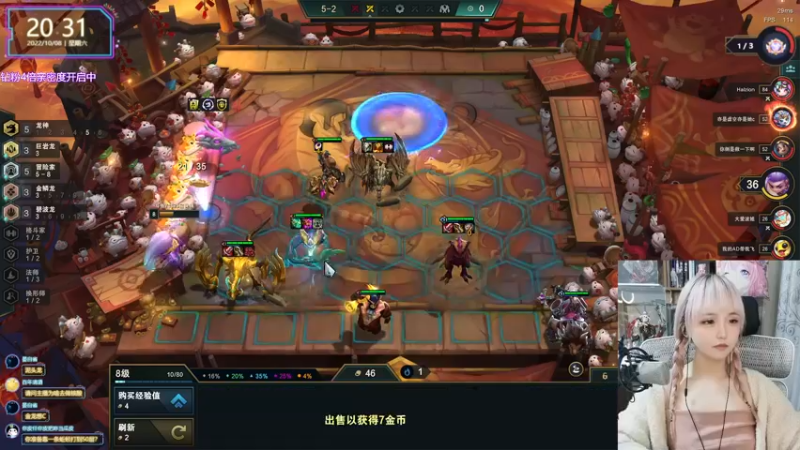 【2022-10-08 20点场】宝贝薇阿：薇薇：我！可爱！ 速看~71825