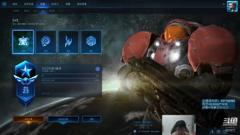 【2022-10-07 22点场】SCLeeLee：继续战吧,国服天梯