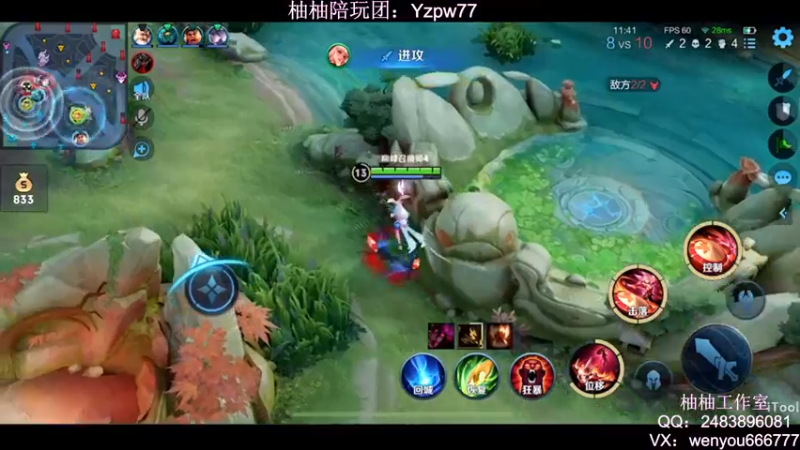 【2022-10-08 00点场】温柚：Q区新赛季巅峰赛冲第一！冲冲冲