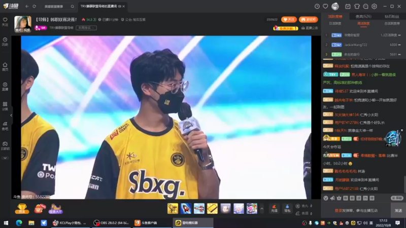 【2022-10-08 17点场】乔大狗理性消费：好好直播，我爱直播。