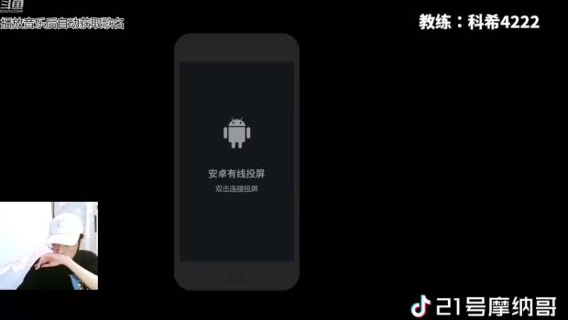【2022-10-07 21点场】21号摩纳哥：国服队套天梯第一走起