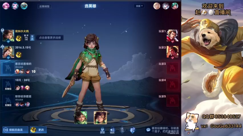 【2022-10-07 23点场】荣耀英雄宋人头：日常给号刷金币