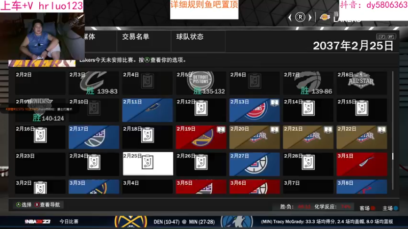 【2022-10-06 21点场】91斧王娱乐NBA解说：NBA2K23水友联盟,简单又好玩