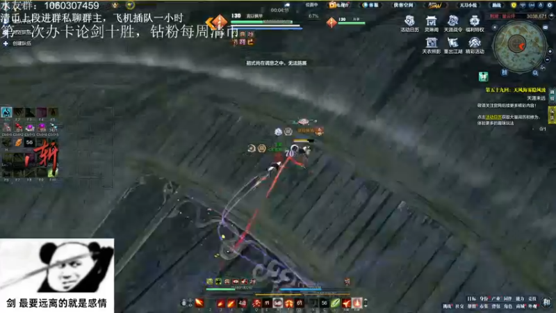 【2022-09-30 21点场】是猫久啊：猫久：全职业论剑，双倍亲密度