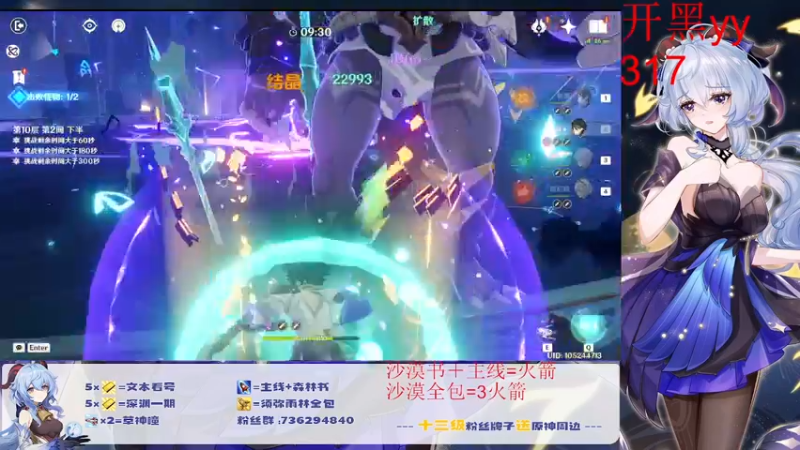 【2022-10-06 20点场】刻晴天下第一优雅：萌新小助手 账号大管家