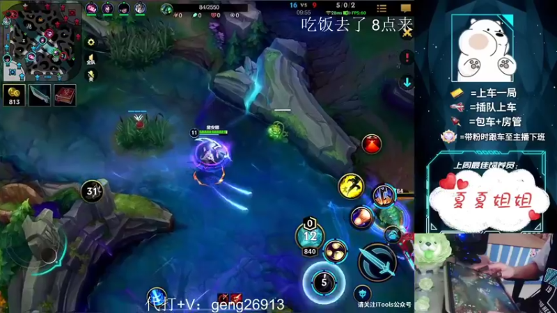 【2022-10-06 18点场】耿枫QUQ：{双倍}千元活动 传说皮肤  等你来玩~