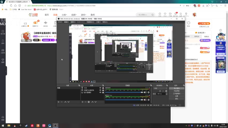 【2022-10-08 12点场】鱼的眼泪水知道：【战锤Ⅲ全面战争】娱乐MOD型主播