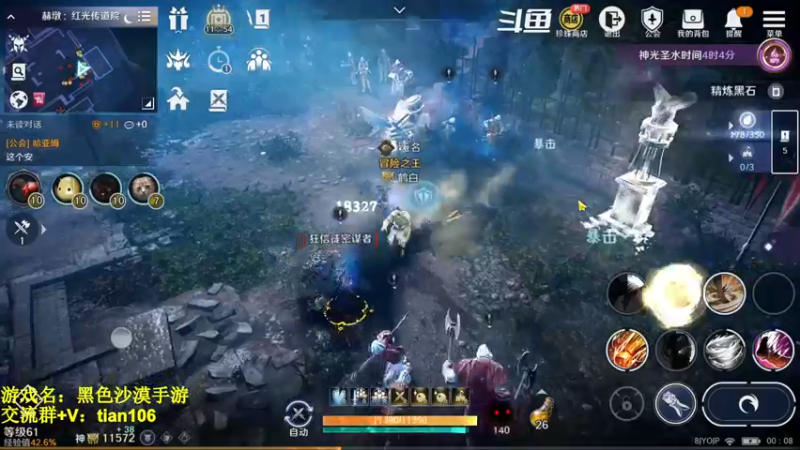 【2022-10-08 00点场】賤丶大骚賤：全职业继承开启