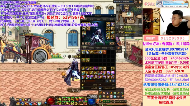 【2022-10-07 02点场】墨羽狼不是摸鱼娘：满血归来！大狼杯竞速赛火热报名中！