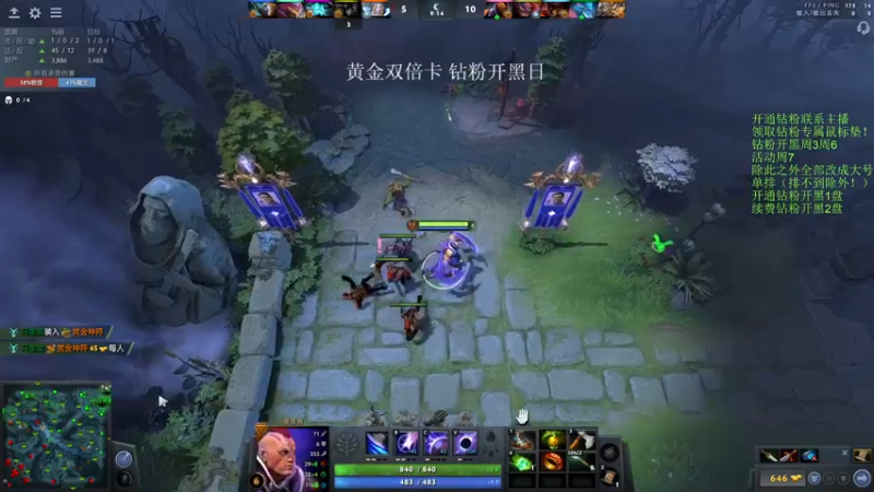 【2022-10-08 07点场】李哥Lrc：纯粹DOTA！431935