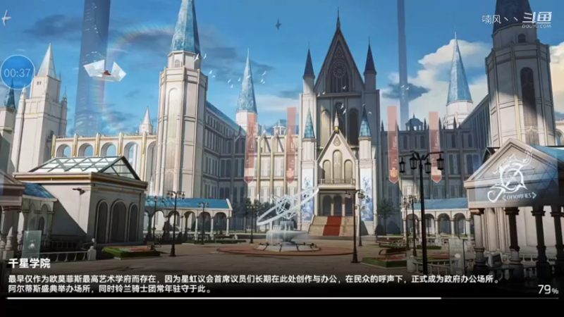 深空之眼:有点简单