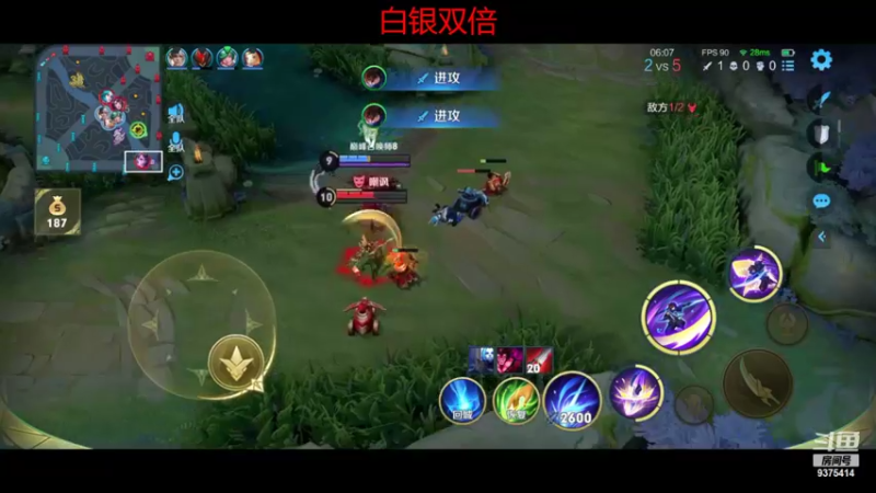 【2022-10-08 17点场】昧昧不是妹妹：打野主打的就是温柔