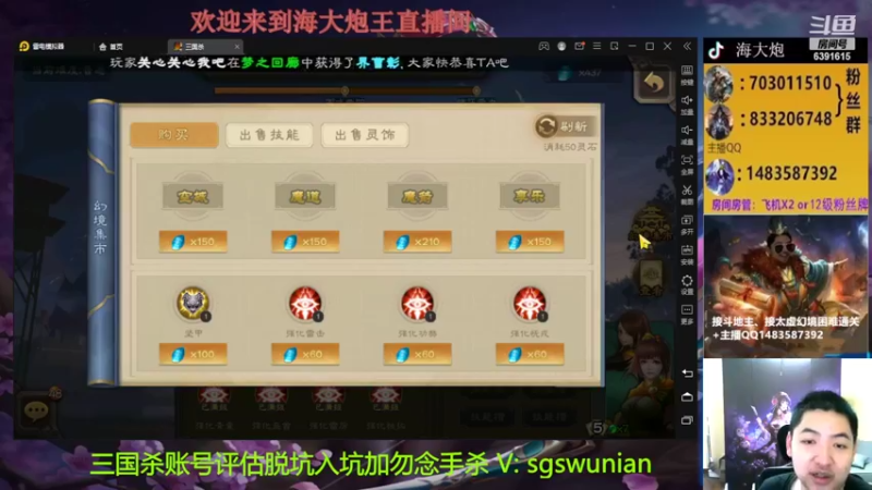 【2022-10-08 00点场】海大炮王o：你们今晚还行不行
