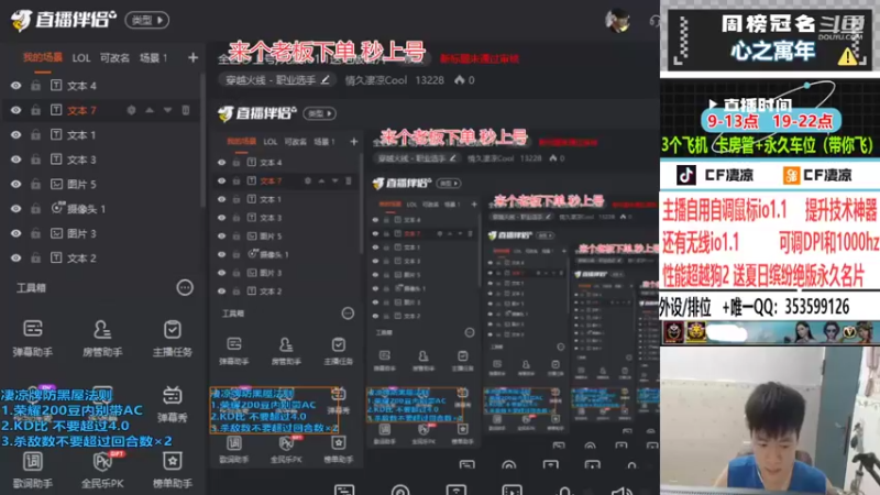 【2022-10-08 19点场】情久凄凉Cool：全区秒上号/无线io1.1送绝版名片