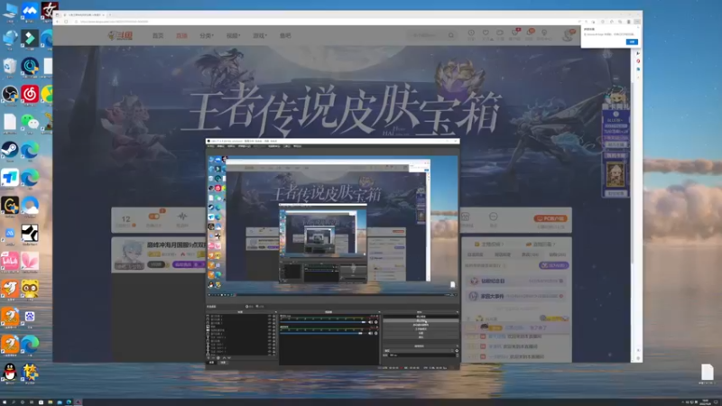【2022-10-08 18点场】BLUE呀丶：巅峰冲海月国服9点双排表现~