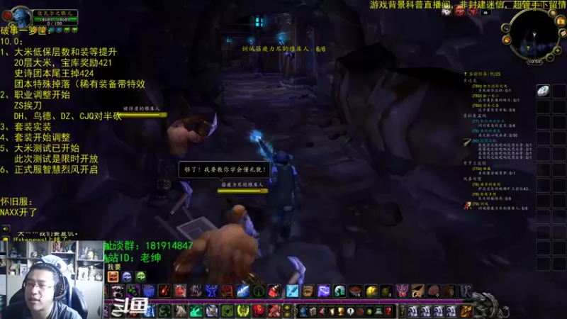 【2022-10-08 10点场】AC绅士向：话痨绅：大秘装等提高！破事一箩筐