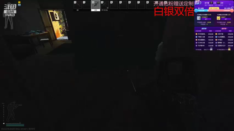 【2022-10-08 08点场】彭皮皮丶：双倍⭐官方认证一分钟三把直播间