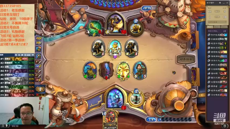 【2022-10-08 02点场】麦迪文哥：服了，打的啥呀？没一手不伏笔的