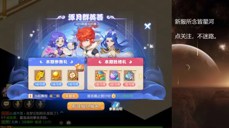 【2022-10-08 10点场】燃烧的外星人：所念皆星河，来啦！