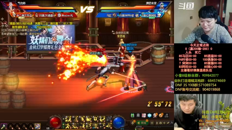 【2022-10-08 23点场】红眼小奎：顶级44+奎布斯！~~~