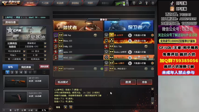【2022-10-07 21点场】CF王振：戒烟第11天wzzz
