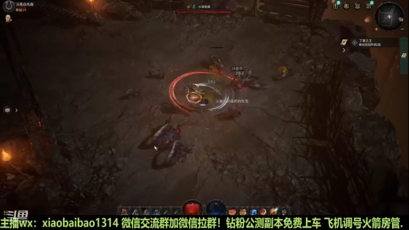 【2022-10-06 22点场】Mr白先森er：老白：下测龙吟见！
