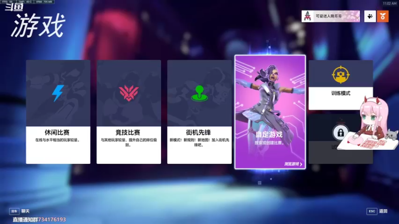 【2022-10-07 11点场】晚晚呦：【晚晚】新的旅程 •͈ᴗ•͈◞ෆ