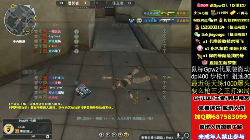 【2022-10-07 22点场】失心酷：北部枪王之王/可爱房管/努力练枪
